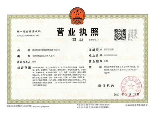 資質(zhì)榮譽(yù)