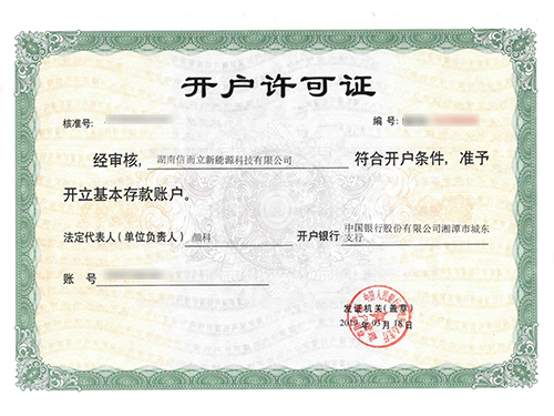資質(zhì)榮譽(yù)