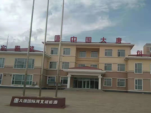 中國(guó)華能韭菜坪風(fēng)電場(chǎng)