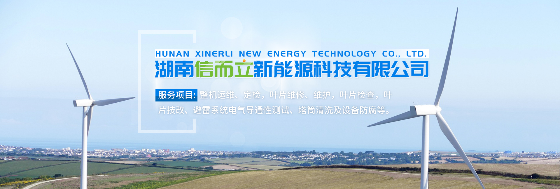 首頁(yè)banner1