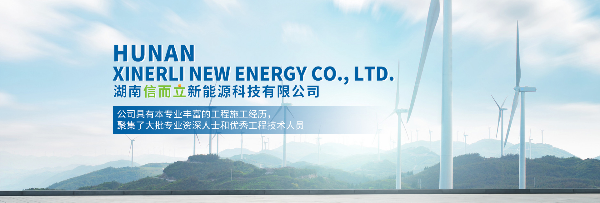 首頁(yè)banner3